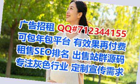 正安代怀网络科技公司